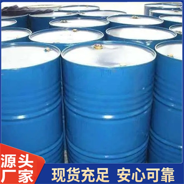 二乙二醇 大小防白水清漆油墨用含量99%