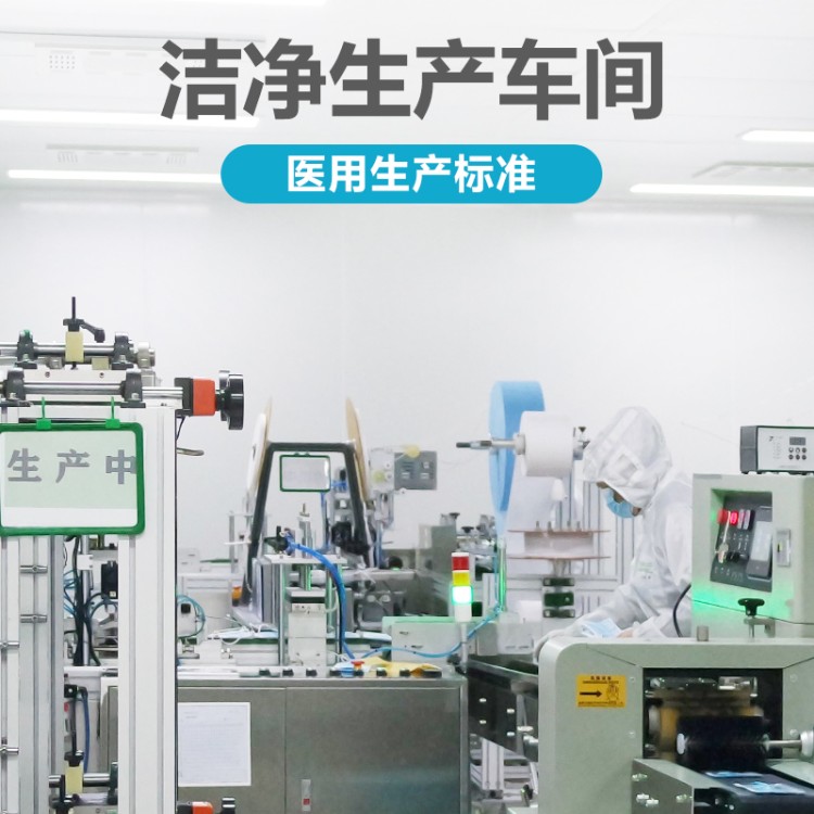 医用外科口罩 医用级防护 低呼吸阻力 食品车间 / 诊所专用
