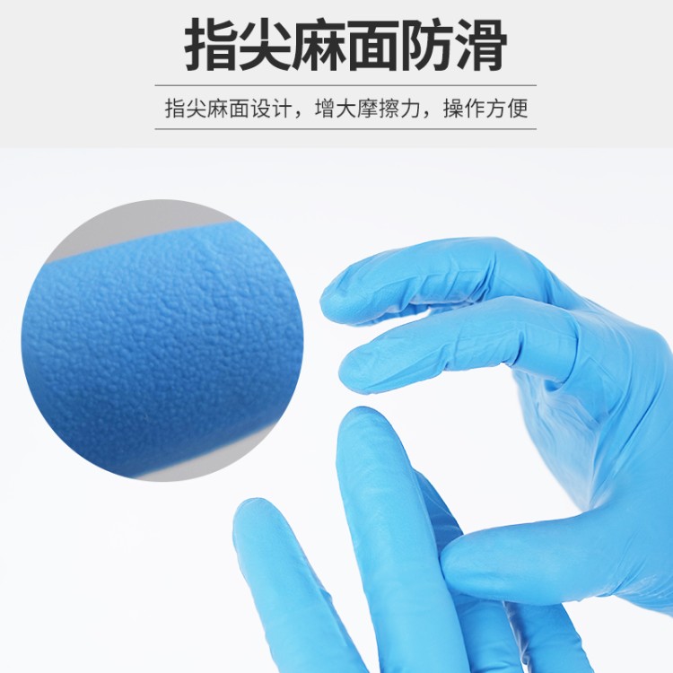 医用检查手套 防油污防化学品 清洁消毒处理 医院手术室防护 源头直供