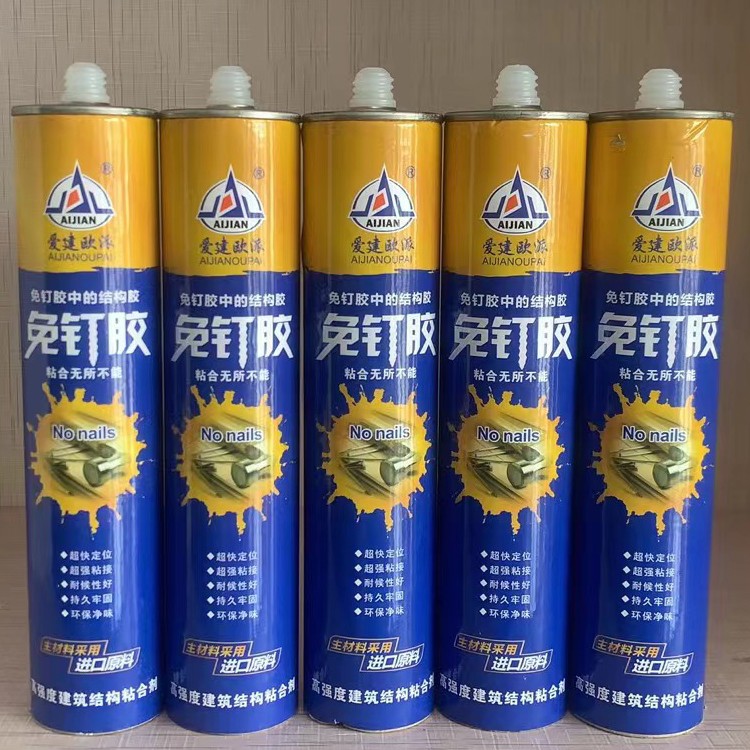 爱建墙固胶 爱建新材料