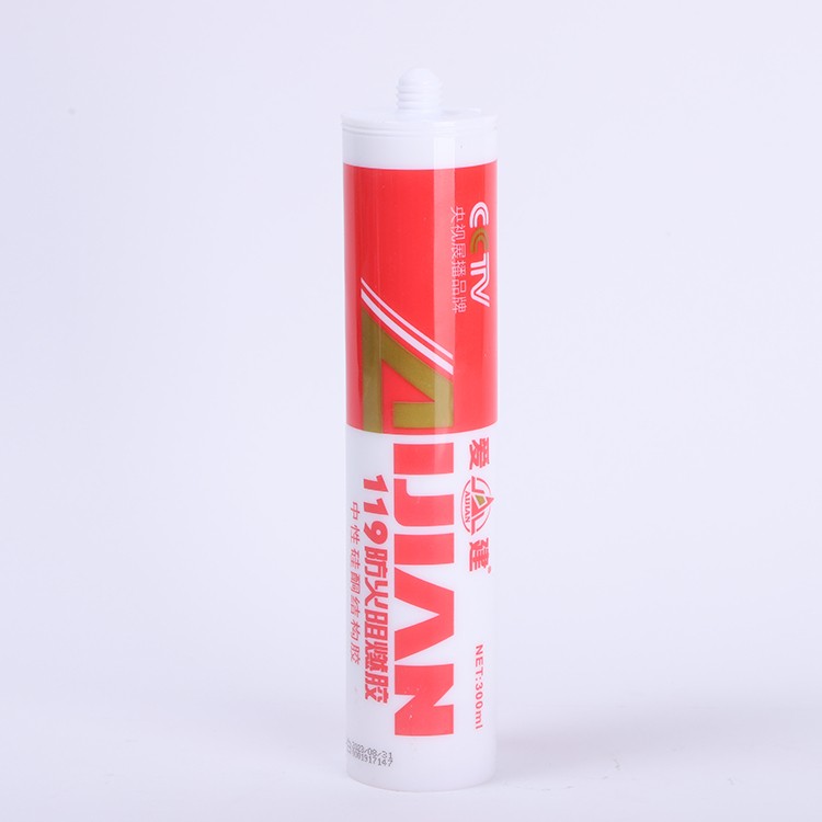 爱建阻燃胶 爱建新材料