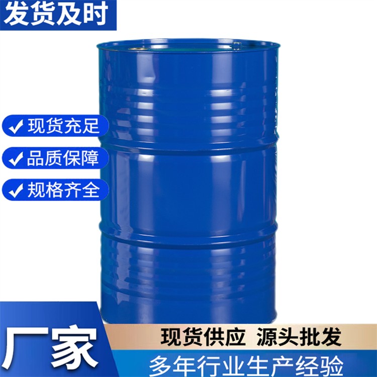 叔丁醇 工业级有机溶剂2-甲基-2-丙醇