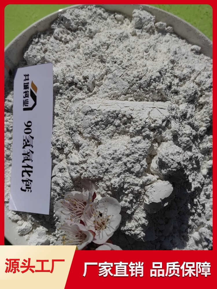 KR脱硫剂 厂家直销 型号多样