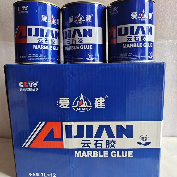 理石胶厂家直销  爱建新材料
