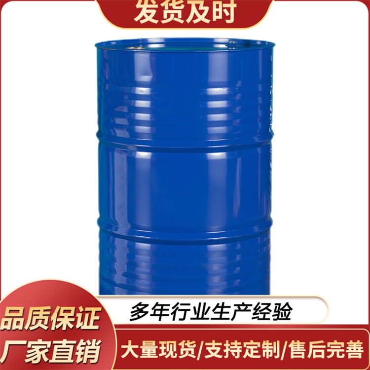 乙二醇丁醚  脱漆剂 树脂增塑剂工业级可定制