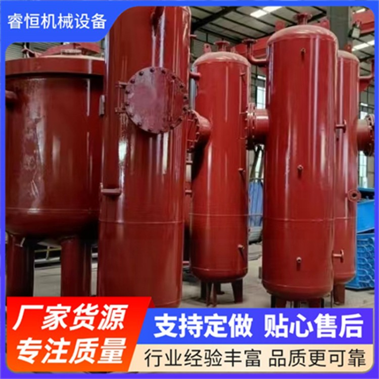 睿恒 可定制 定期排污 连续排污扩容器 定排 连排 锅炉压力容器