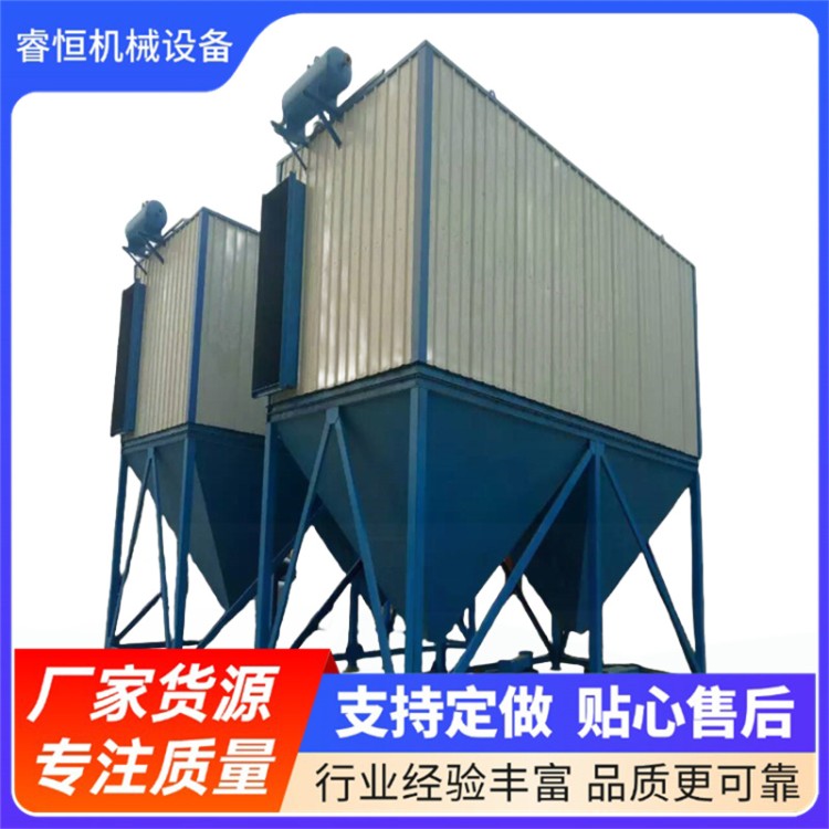 工业车间环保设备脉冲单机除尘装置 布袋除尘器 睿恒