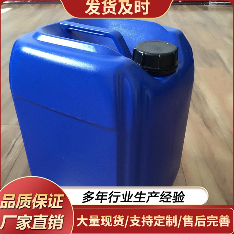 二丙二醇丁醚 DPNB 工业级 国标印刷油墨 成膜助剂