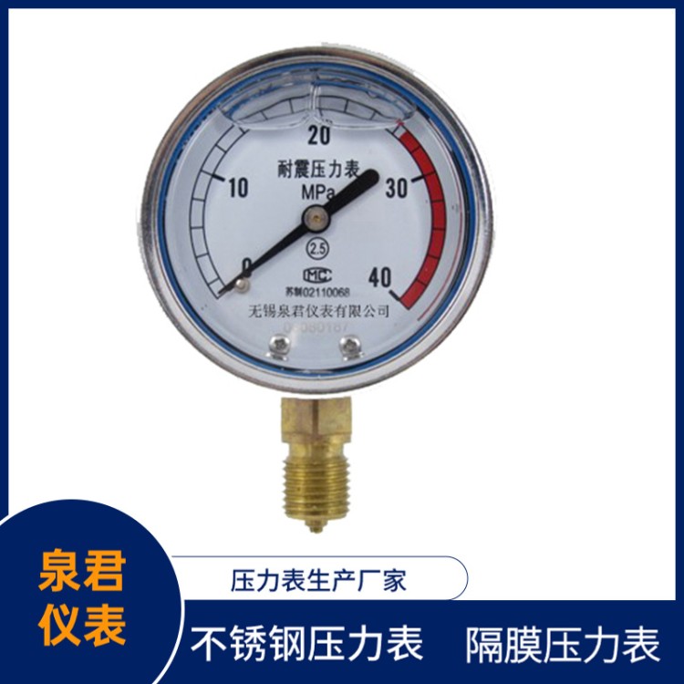 YN-60 泉君仪表专业设备厂家生产