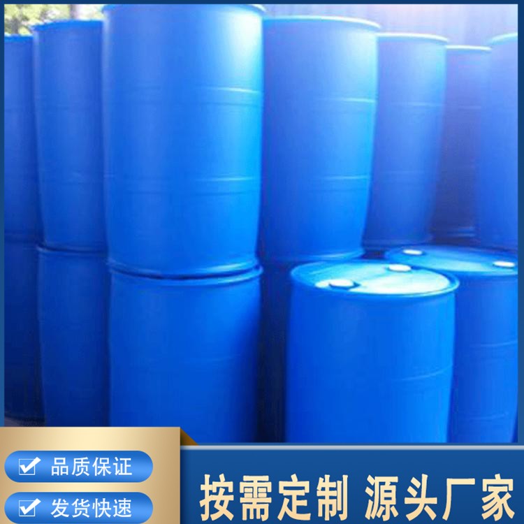 丙三醇甘油 化妆品级 工业级99.7%含量