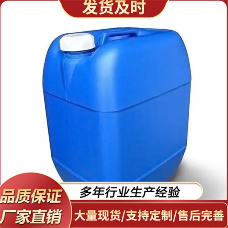 丙二醇丁醚 工业级99%含量 DPNB 印刷油墨助剂