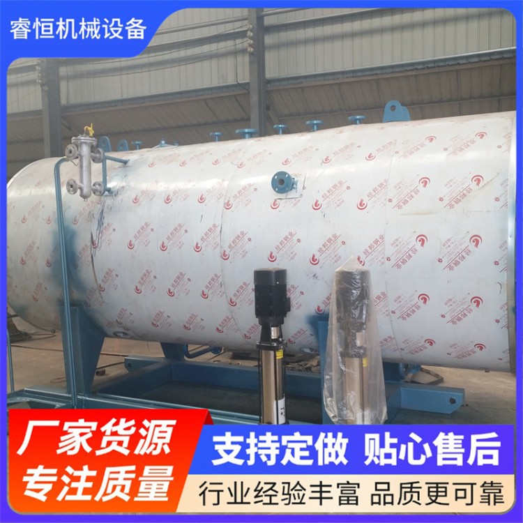 烘干消毒燃气蒸汽发生锅炉 工业燃油蒸汽发生器 按需定制