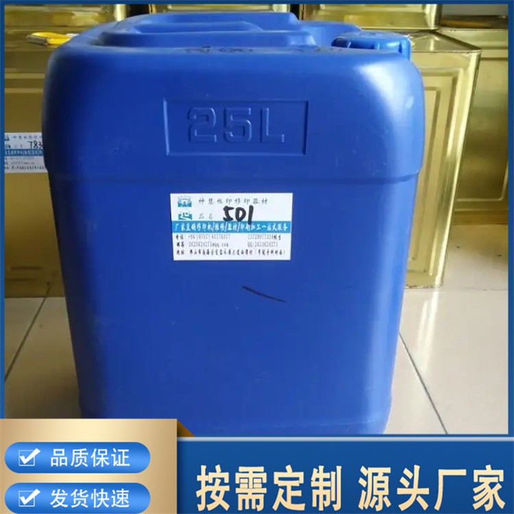 一乙醇胺 单乙醇胺 ETA工业级防锈助剂 纺织印染溶剂