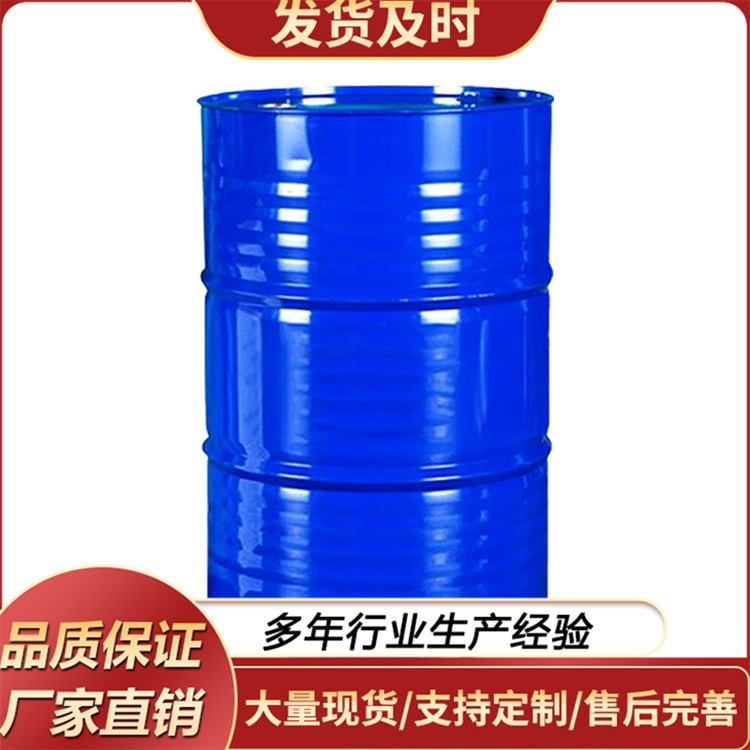 二丙二醇丁醚 工业级 水性木器漆成膜助剂 油脂和油漆去除剂