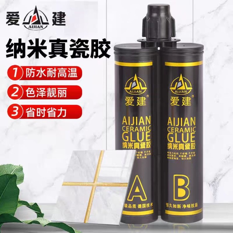 爱建幻彩聚脲阳光美容胶爱建新材料