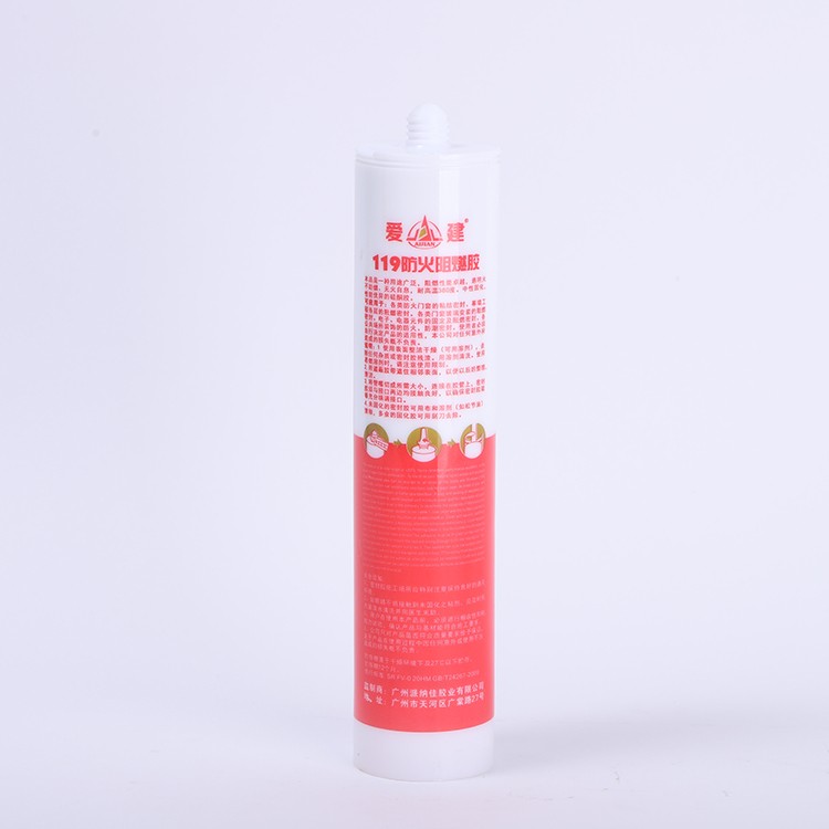 爱建阻燃胶 爱建新材料