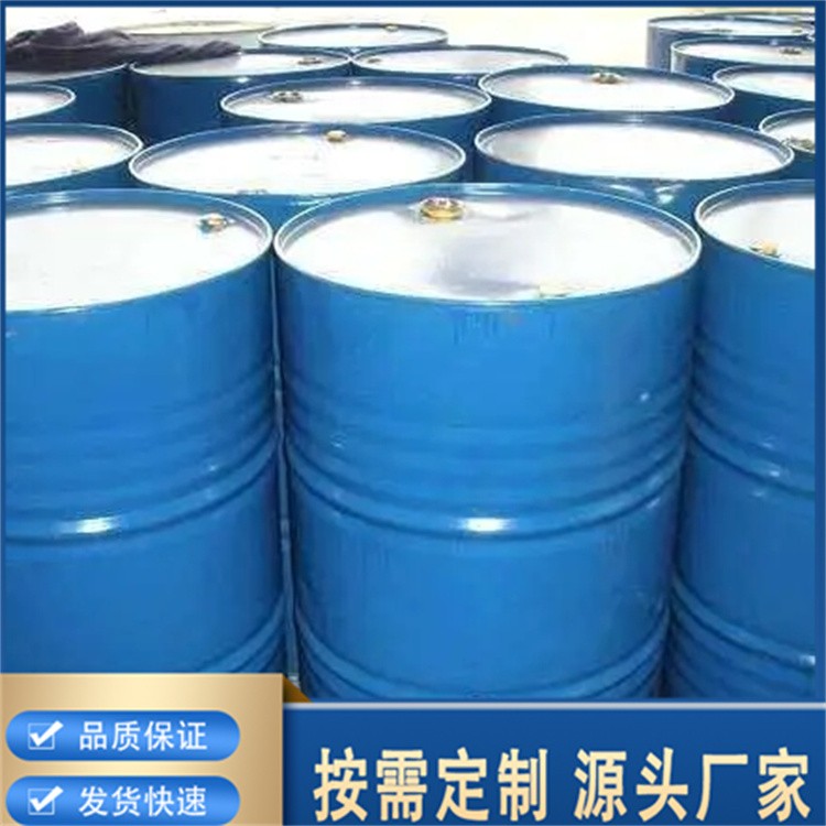 乙醇胺 DMEA 工业级 99%含量 涂料稳定剂