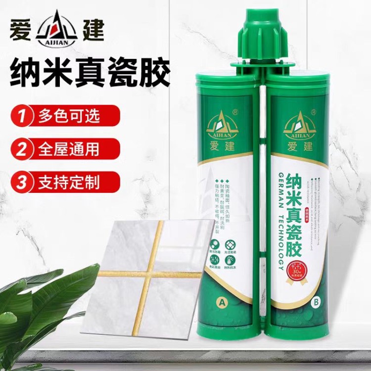 纳米真瓷胶 爱建新材料