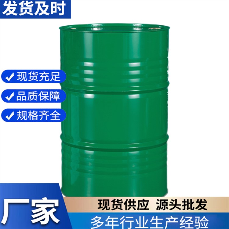 丁二醇 现货工业级BDO保湿剂化妆品级溶剂涂料增塑剂原料