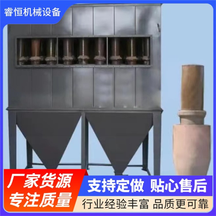 旋风除尘器 塑料颗粒扩散式分离器 陶瓷多管除尘器