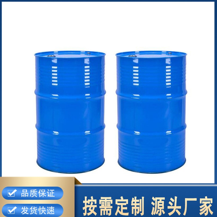 一乙醇胺 工业级 99% 高佛点-混合溶剂 涂料溶剂