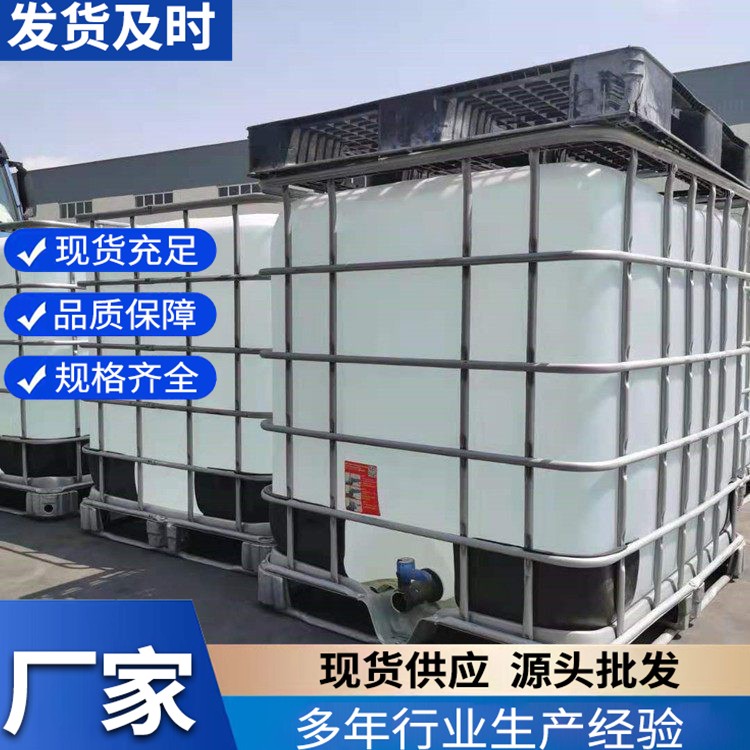 叔丁醇 有机溶剂桶装 色谱分析试剂