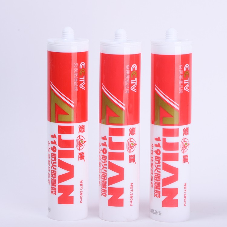 爱建阻燃胶 爱建新材料