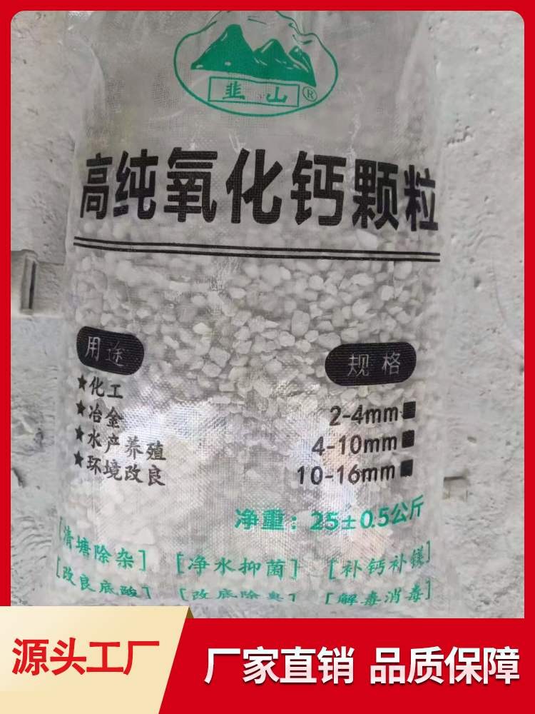 白石灰粉生产厂家 欢迎联系