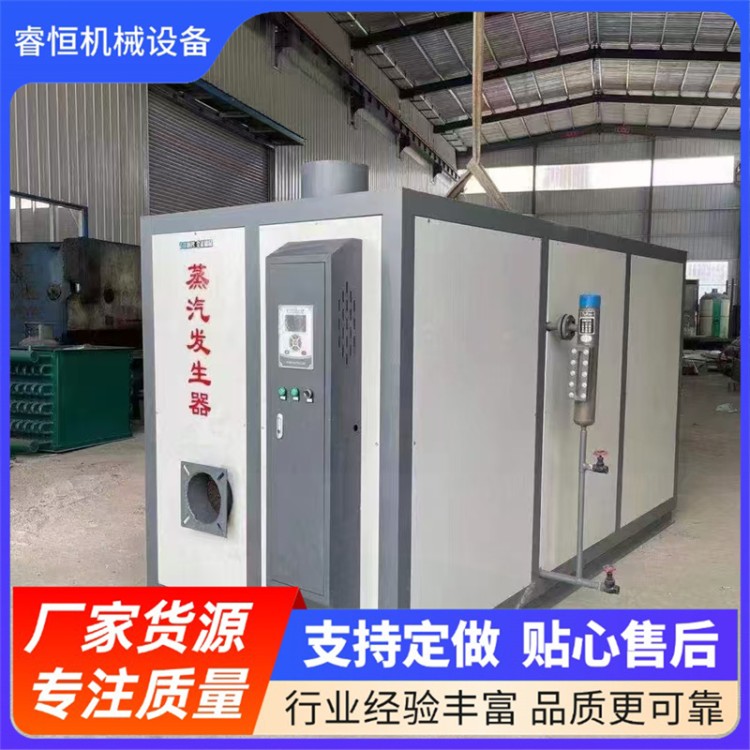 天然气锅炉 全预混一吨燃气蒸汽发生器 睿恒