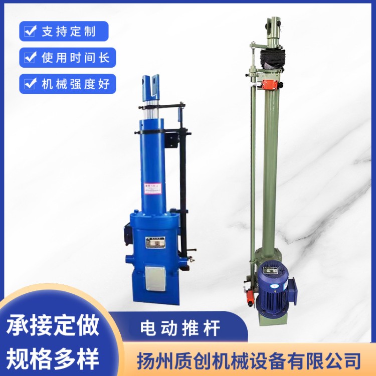 电动推杆 生产厂家-量大优惠