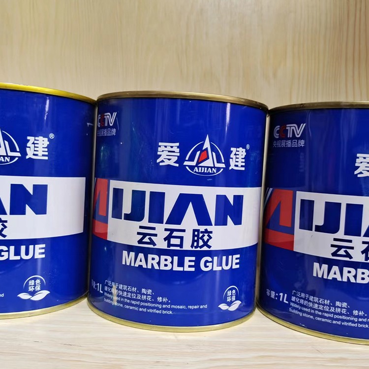 理石胶厂家直销  爱建新材料