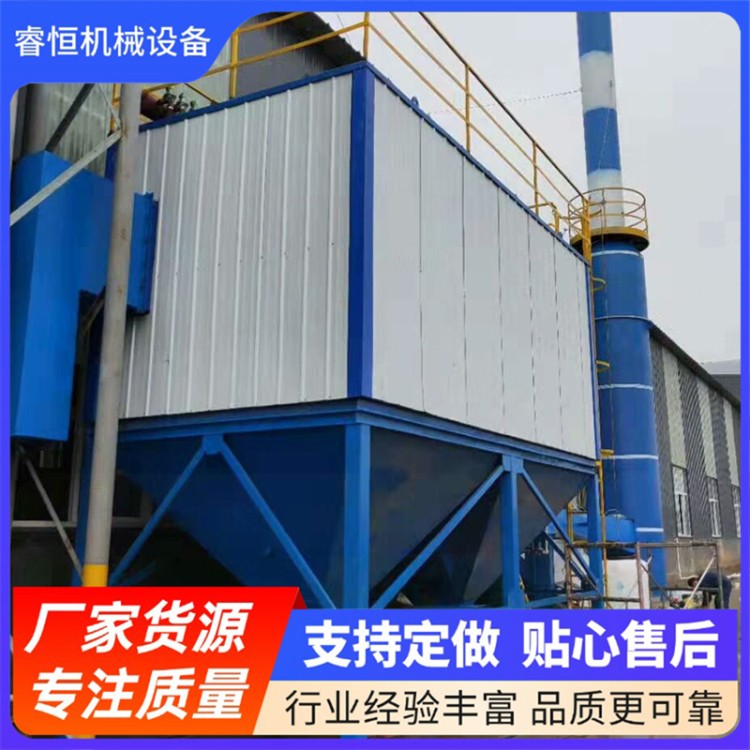 睿恒定制 布袋除尘器 脉冲工业环保除尘设备 仓顶锅炉木工粉尘集尘器