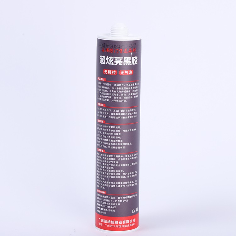 爱建超炫亮黑 爱建新材料