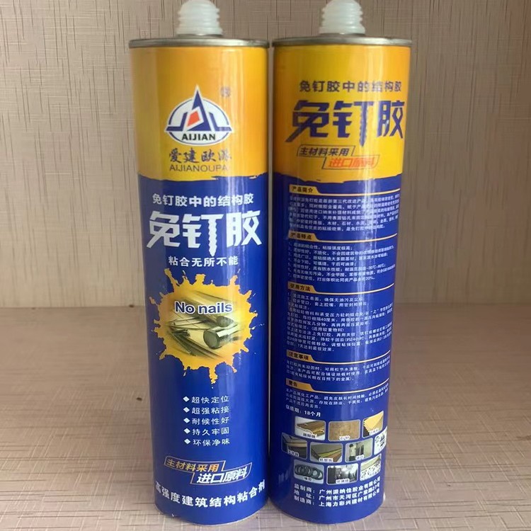 爱建墙固胶 爱建新材料