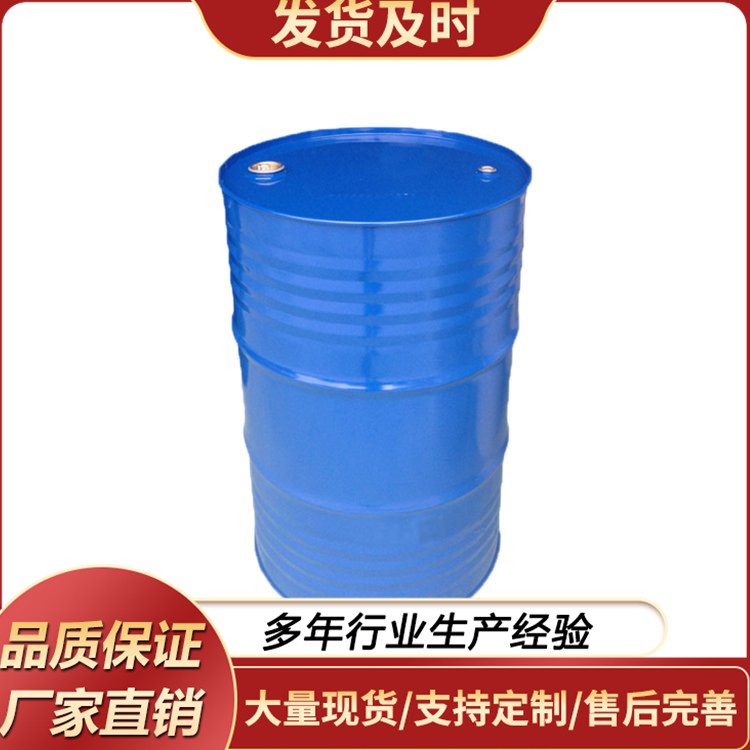 丙二醇丁醚 油墨涂料溶剂CAS号5131-66-8 99%含量