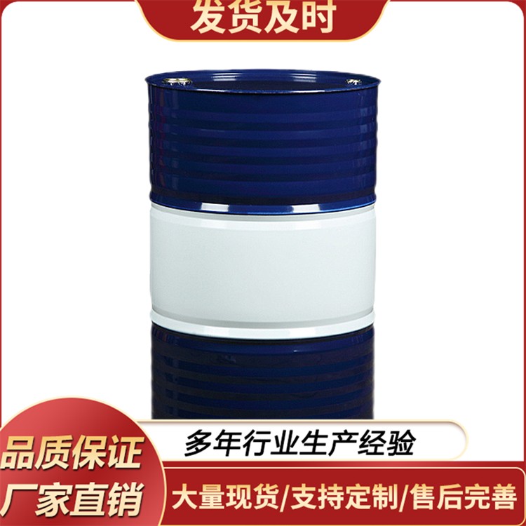 乙二醇丁醚 国标99%天音原装大防白水 油漆油墨树脂溶剂