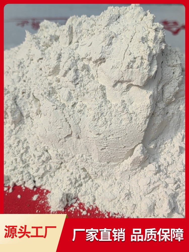 熟石灰 厂家直销 欢迎来电