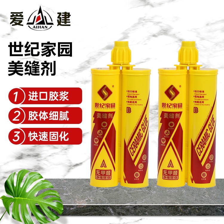 世纪家园美缝剂 爱建新材料