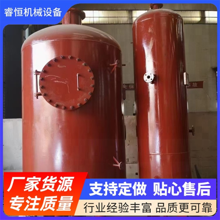 定期排污扩容器 睿恒 厂家定制质量保证