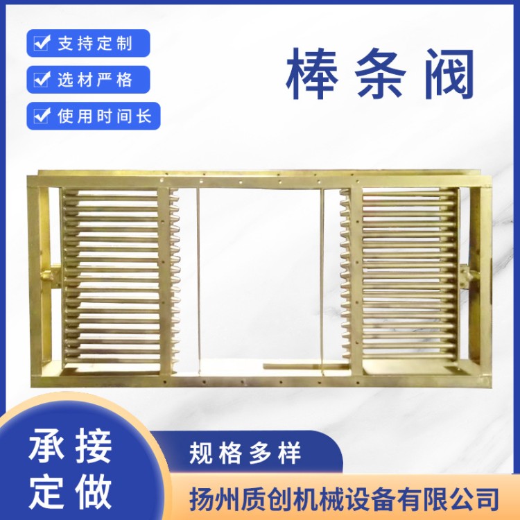 电液动棒条阀 性能稳定 质量可靠