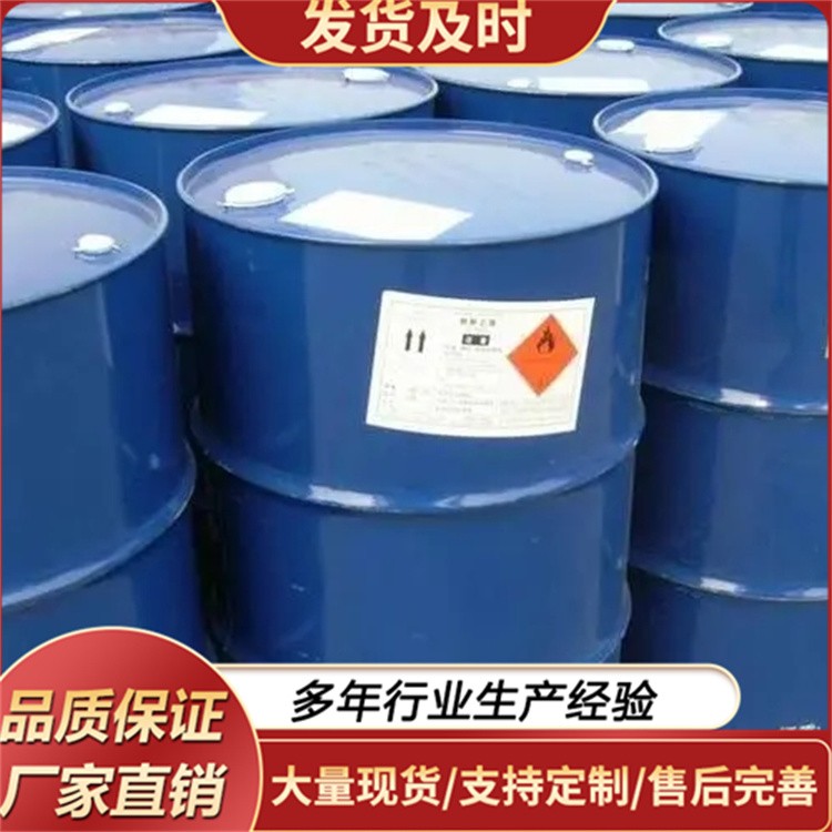 乙二醇丁醚 性能稳定 化工原料应用范围广泛