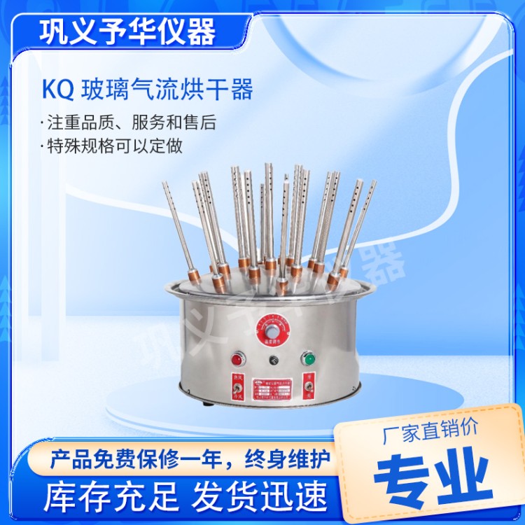 KQ 玻璃气流烘干器-厂家直销-源头工厂