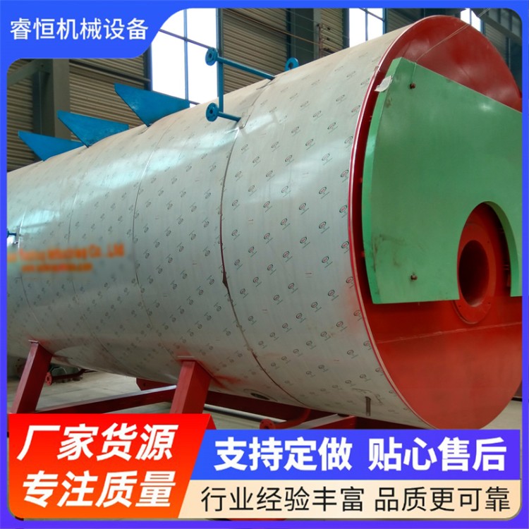 睿恒 锅炉 天然气燃料 产品好 性价比高