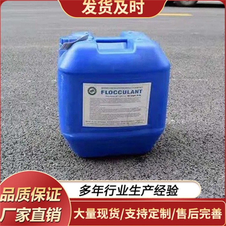 二丙二醇丁醚 水性涂料成膜助剂 工作油洗涤溶剂