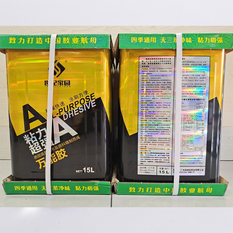 胶 厂家直销 爱建新材料