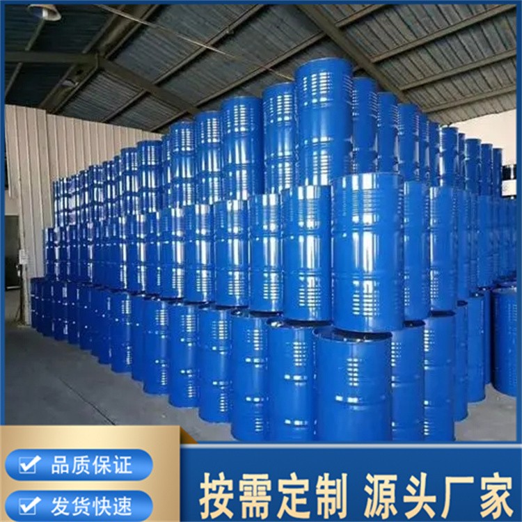 乙醇胺 工业级DMEA 国标含量99.9 试剂涂料调节剂