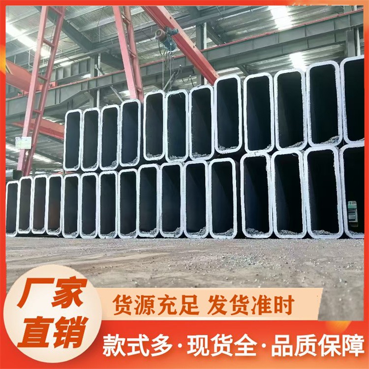 厂家直销直角方管 优质钢材打造 规格齐全 广泛应用于建筑装饰领域