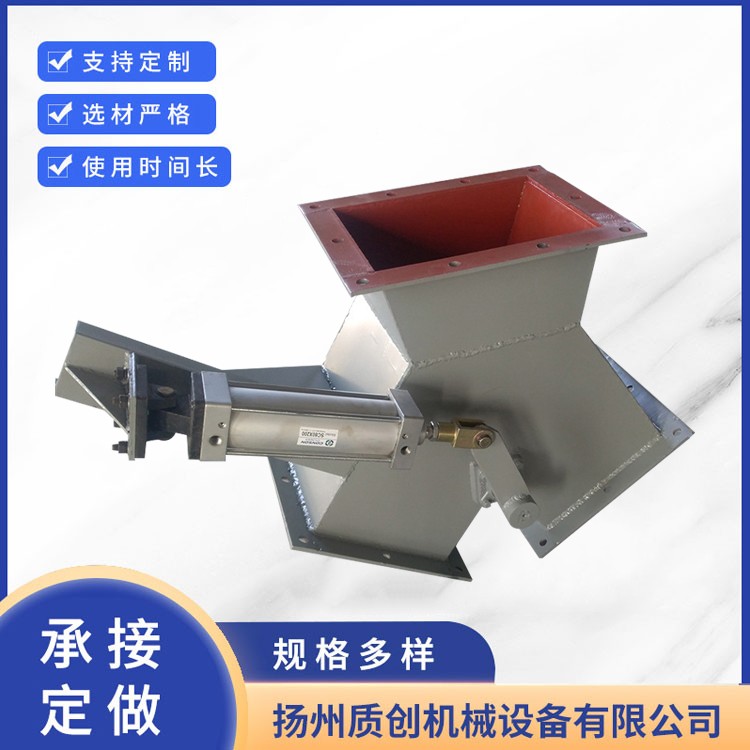 不锈钢电液动三通分料器 安全可靠 货源充足