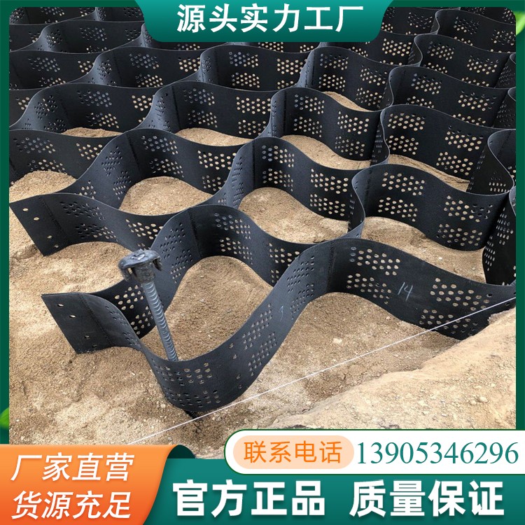 土工格室快速发货全国包邮