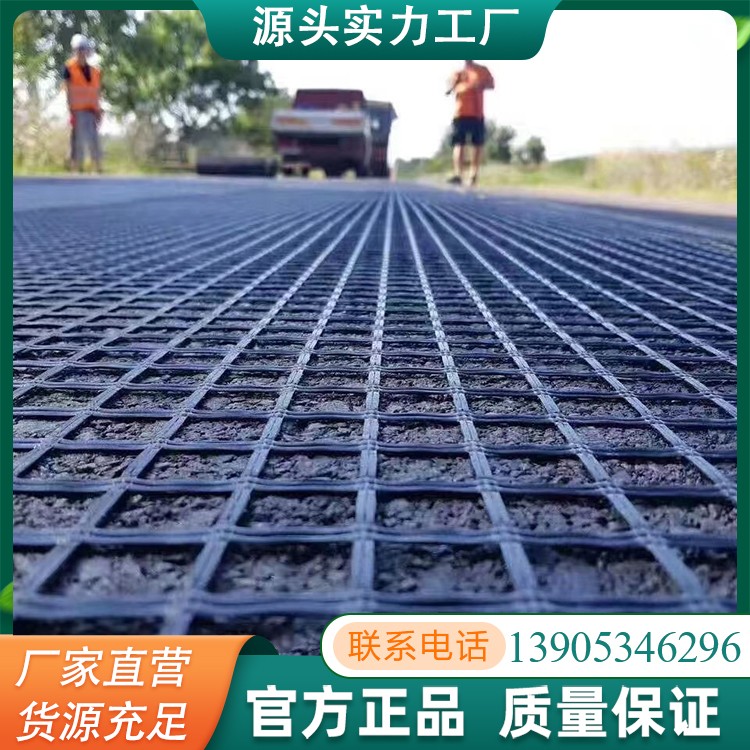 塑料土工格栅适用范围广